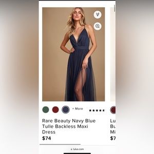 Lulus tulle navy blue maxi dress